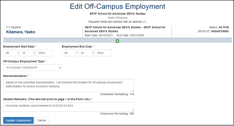 Screenshot of the Edit Off-Campus Employment page with the data fields completed.  All fields are required.